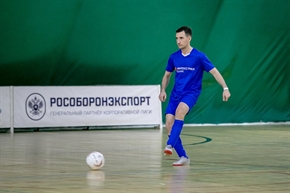 Корпоративная лига