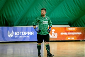Корпоративная лига