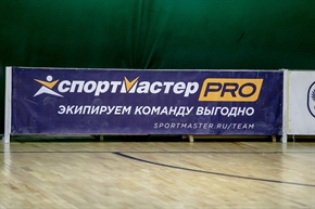 Корпоративная лига