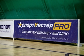 Корпоративная лига