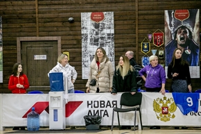 Корпоративная лига