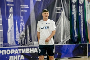 Корпоративная лига