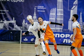 Корпоративная лига
