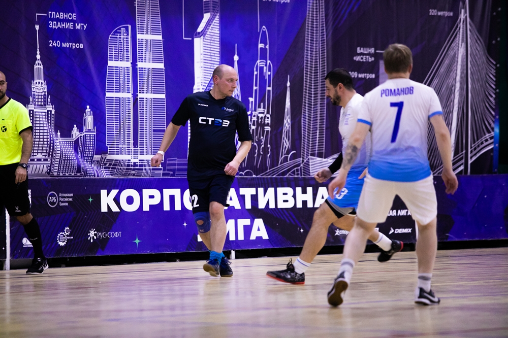 Корпоративная лига