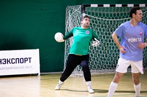Корпоративная лига