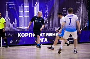 Корпоративная лига
