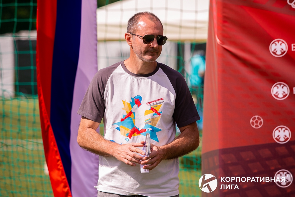 Корпоративная лига