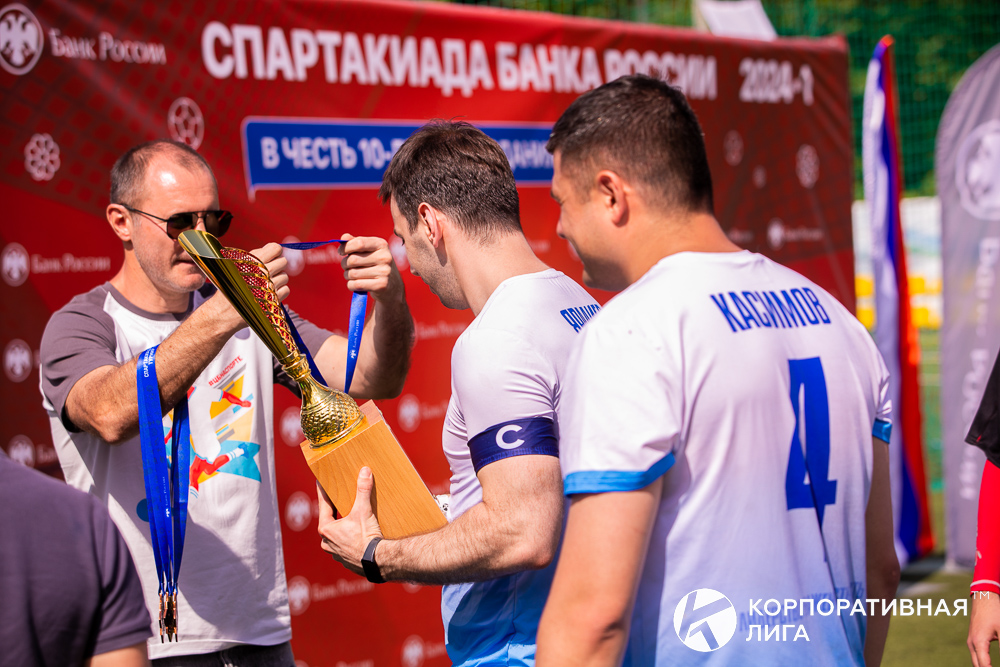 Корпоративная лига