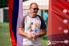 Корпоративная лига