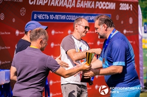Корпоративная лига