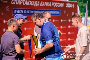Корпоративная лига