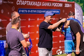 Корпоративная лига