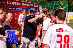 Корпоративная лига