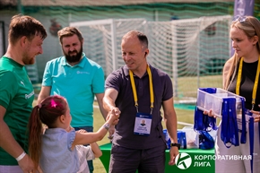 Корпоративная лига