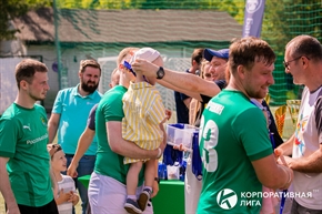 Корпоративная лига