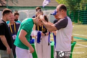 Корпоративная лига