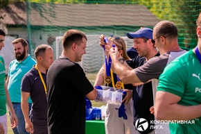 Корпоративная лига
