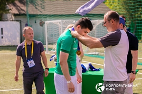 Корпоративная лига