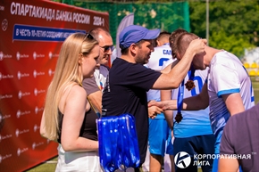 Корпоративная лига