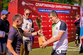 Корпоративная лига
