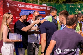 Корпоративная лига
