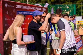 Корпоративная лига