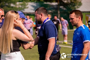 Корпоративная лига
