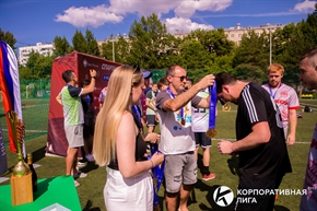 Корпоративная лига