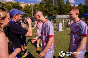Корпоративная лига