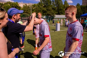 Корпоративная лига