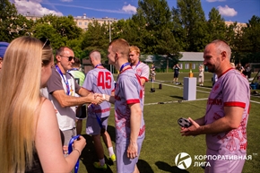 Корпоративная лига