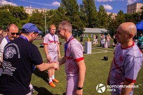 Корпоративная лига
