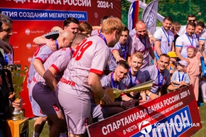 Корпоративная лига