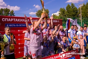 Корпоративная лига