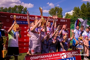 Корпоративная лига