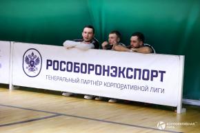 Корпоративная лига