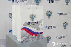 Корпоративная лига