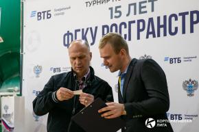 Корпоративная лига