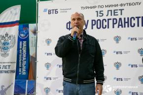 Корпоративная лига