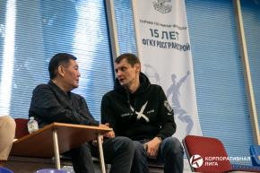 Корпоративная лига