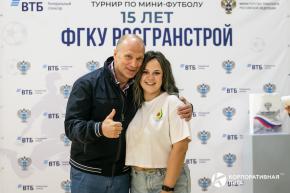 Корпоративная лига