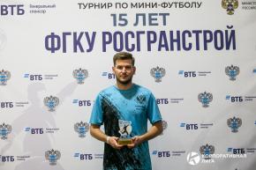 Корпоративная лига