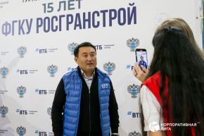 Корпоративная лига