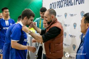 Корпоративная лига