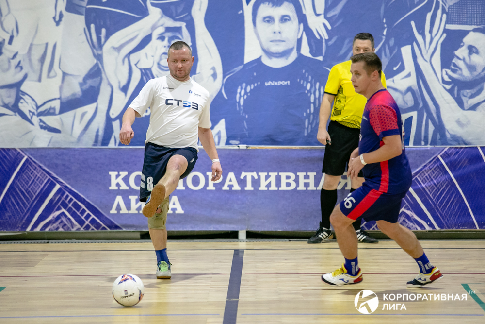 Корпоративная лига