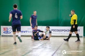 Корпоративная лига