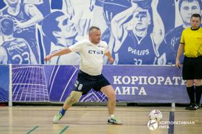 Корпоративная лига