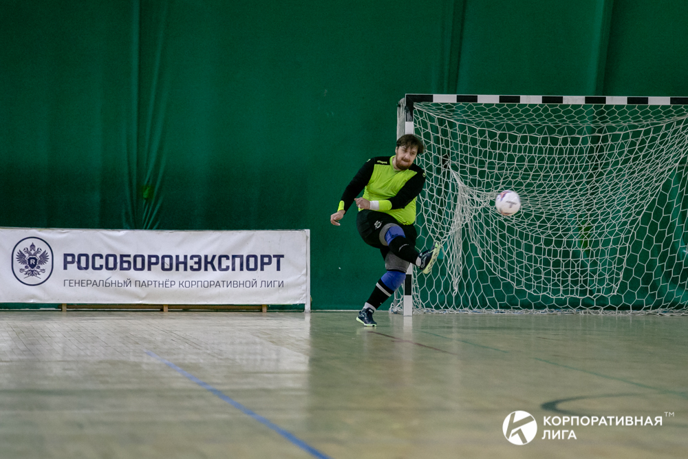 Корпоративная лига