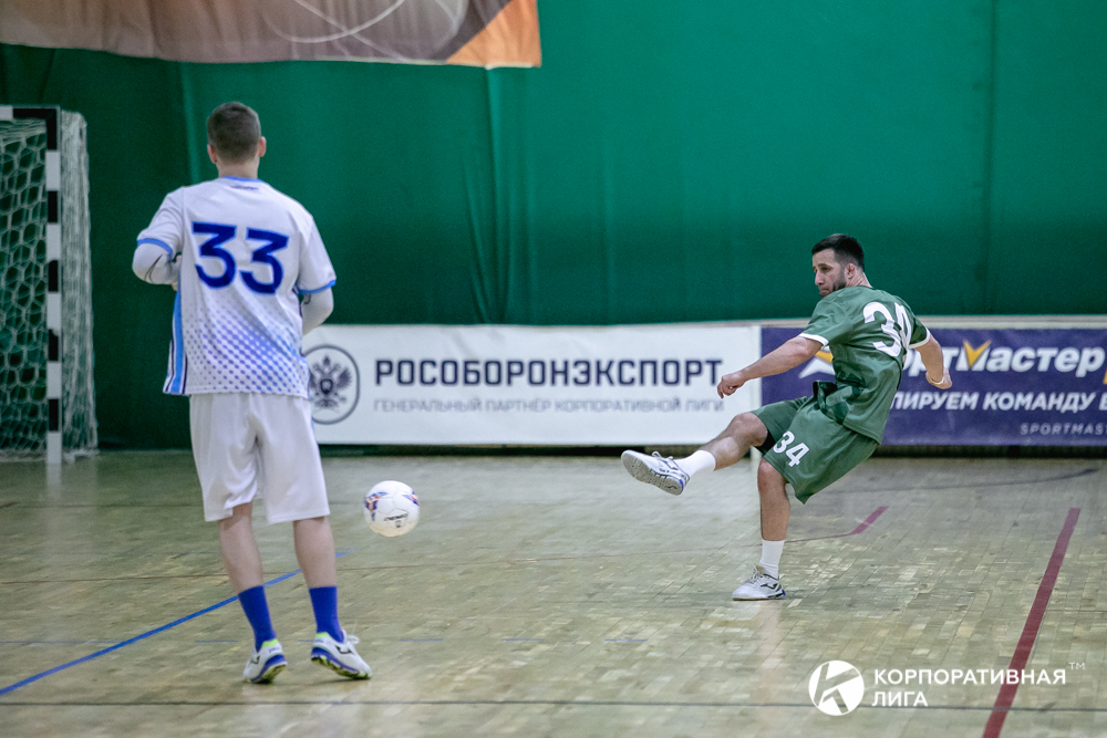 Корпоративная лига