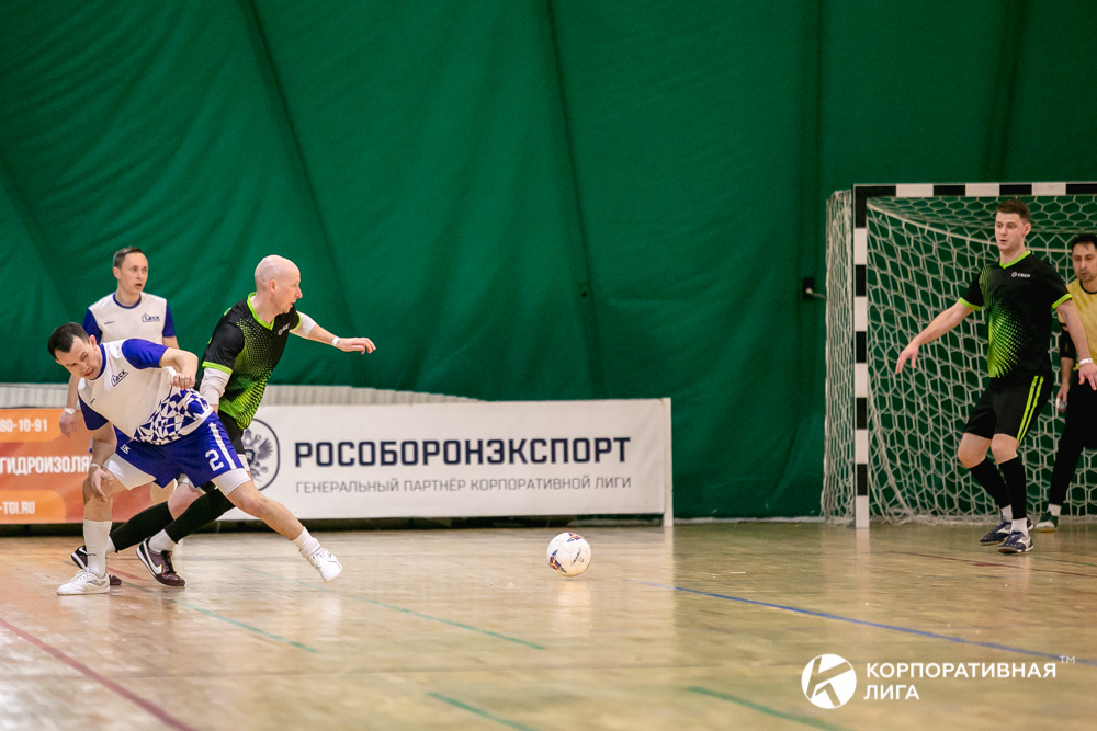 Корпоративная лига